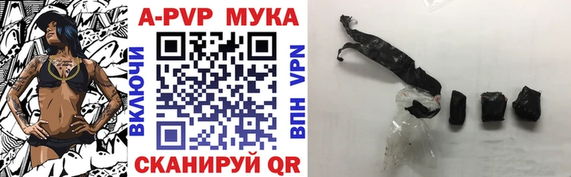 Виды наркоты Мариинск A PVP  Cocaine  ГАШИШ  Мефедрон  Бошки Шишки 