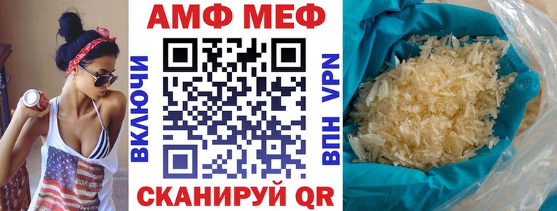 Амфетамин 98%  цены наркотик  Мариинск 