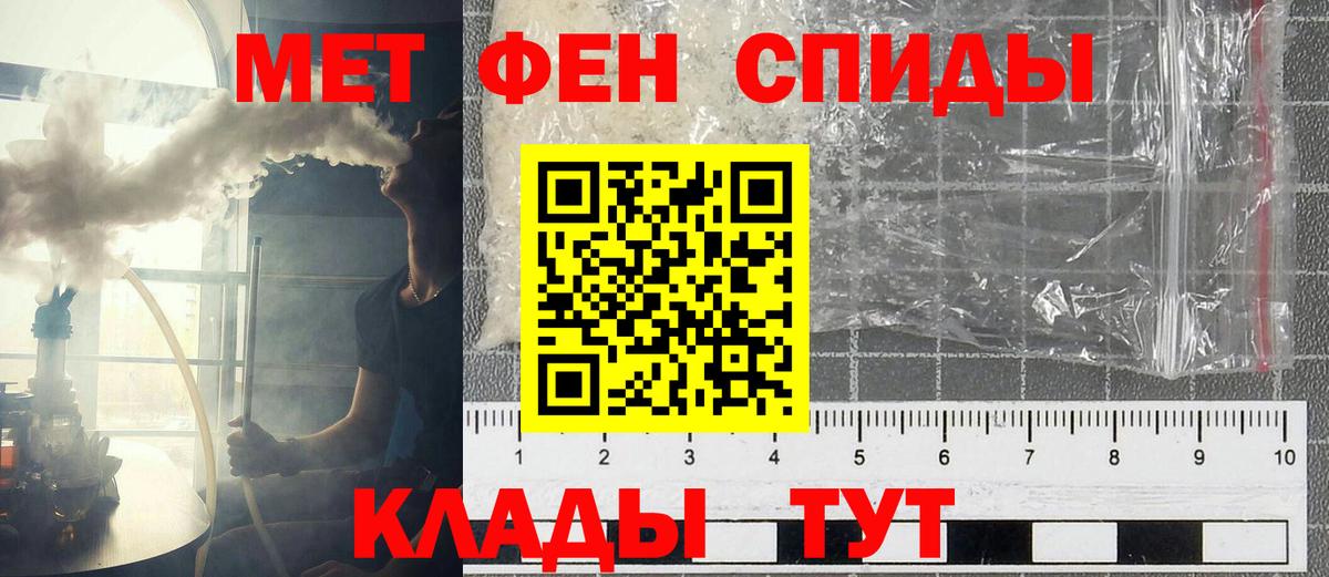 АМФЕТАМИН Розовый Мариинск