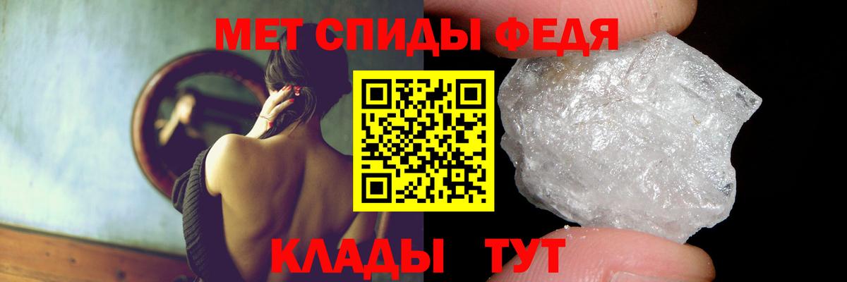 Амфетамин VHQ  Amphetamine  Амфетамин  Мариинск  Вход с VPN 