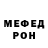 МЕТАДОН кристалл Ewgenia Swetlaja