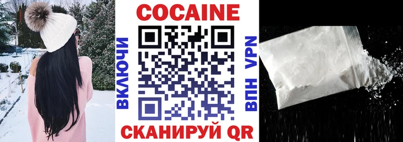 КОКАИН Перу блэк спрут рабочий сайт Мариинск даркнет сайт