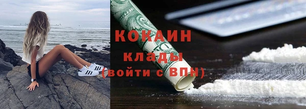 круглые Магас