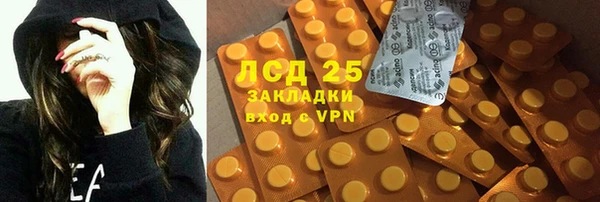 круглые Магас