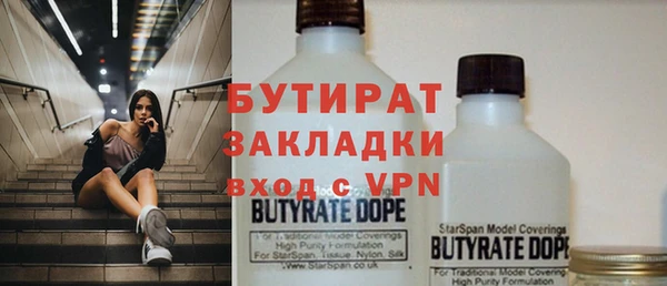 прущие грибы Майский