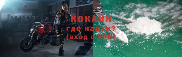 круглые Магас