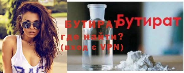 прущие грибы Майский