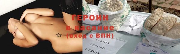 герыч Зарайск
