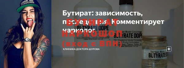 круглые Магас