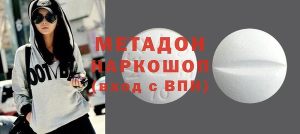 круглые Магас