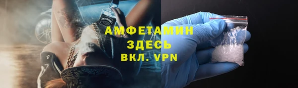 прущие грибы Майский
