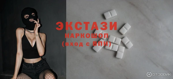 марихуана Заполярный