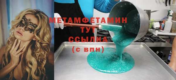 mdpv Магадан