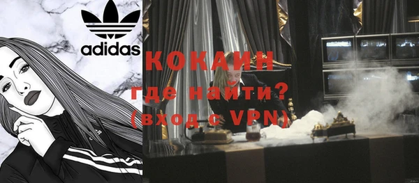 mdpv Магадан