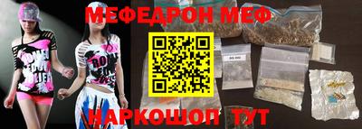 ALPHA PVP Волгодонск