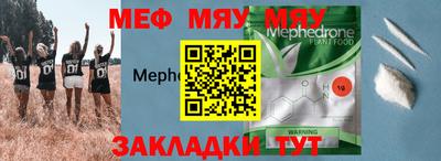 ALPHA PVP Волгодонск