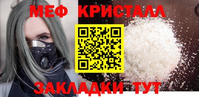 ALPHA PVP Волгодонск