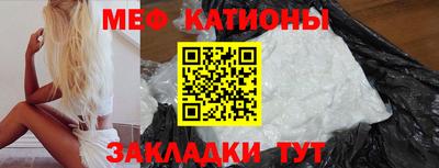 ALPHA PVP Волгодонск