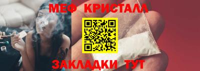 винт Волжск