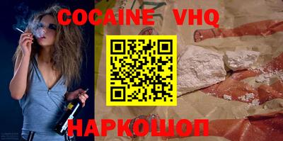 ALPHA PVP Волгодонск