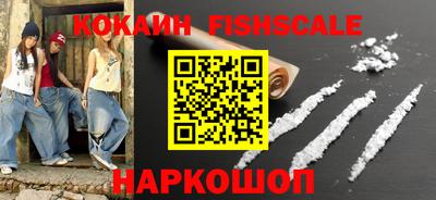 ALPHA PVP Волгодонск