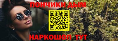 ALPHA PVP Волгодонск