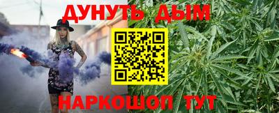винт Волжск