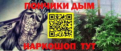 винт Волжск