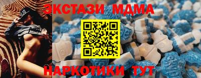 ALPHA PVP Волгодонск