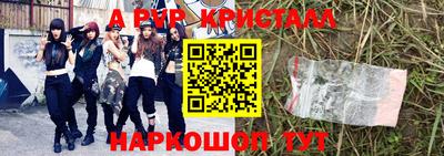 винт Волжск