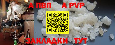 винт Волжск