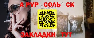 винт Волжск