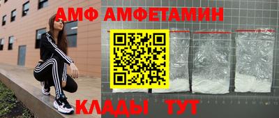 ALPHA PVP Волгодонск