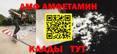 винт Волжск