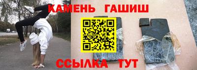 винт Волжск