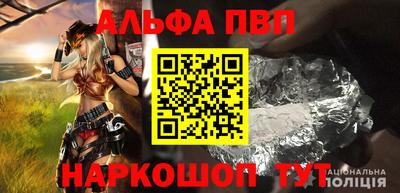 винт Волжск