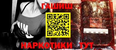 винт Волжск