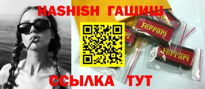 винт Волжск