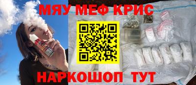 ALPHA PVP Волгодонск