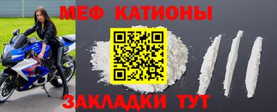 винт Волжск