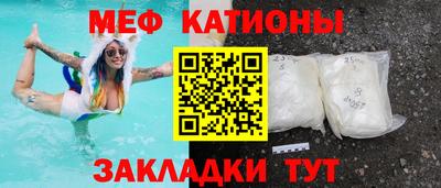 ALPHA PVP Волгодонск