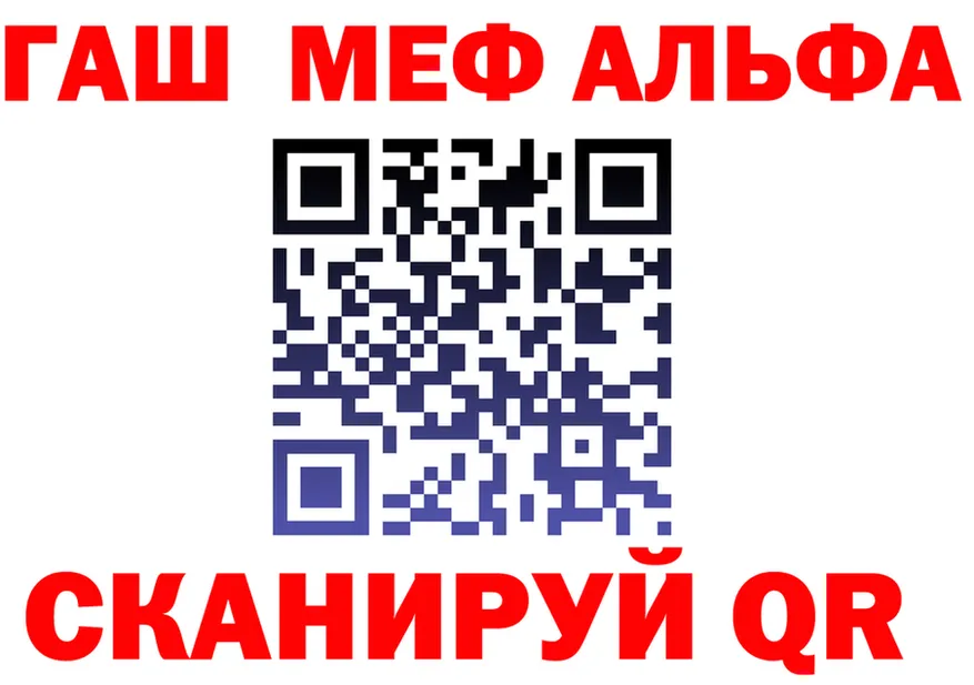 МЯУ-МЯУ мука tor shop OMG Мариинск