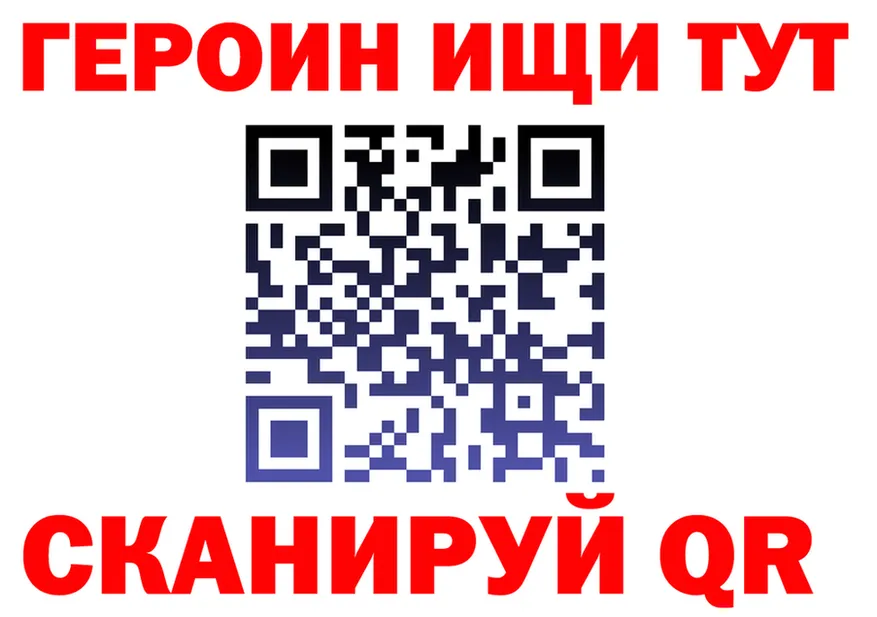 Alfa_PVP VHQ зеркало darknet blacksprut Мариинск