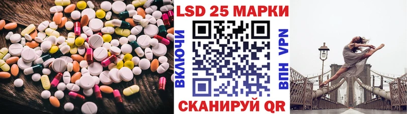 LSD-25 экстази кислота  Мариинск 