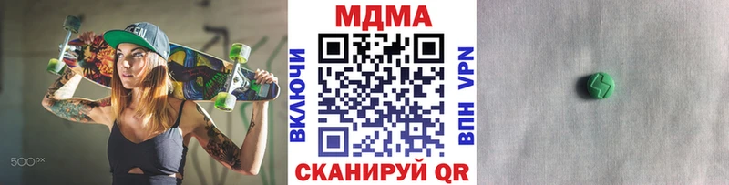 купить  сайты  Мариинск  МДМА молли 