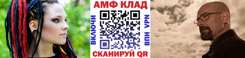 Первитин Декстрометамфетамин 99.9%  Мариинск 