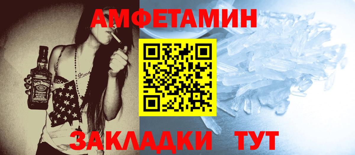 Мариинск  Первитин  Вход с VPN  Первитин витя 