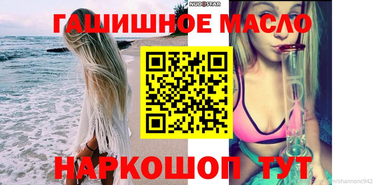 Дистиллят ТГК Wax  Вход с VPN  Мариинск 