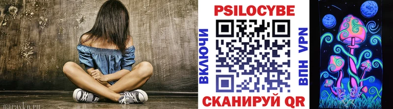 Псилоцибиновые грибы Magic Shrooms  даркнет сайт  Мариинск 