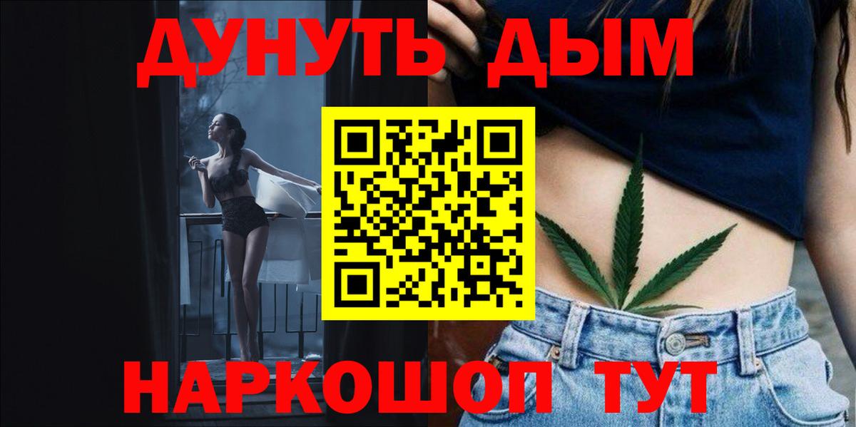 Марихуана тримм  Вход с VPN  Каннабис сатива  Мариинск 